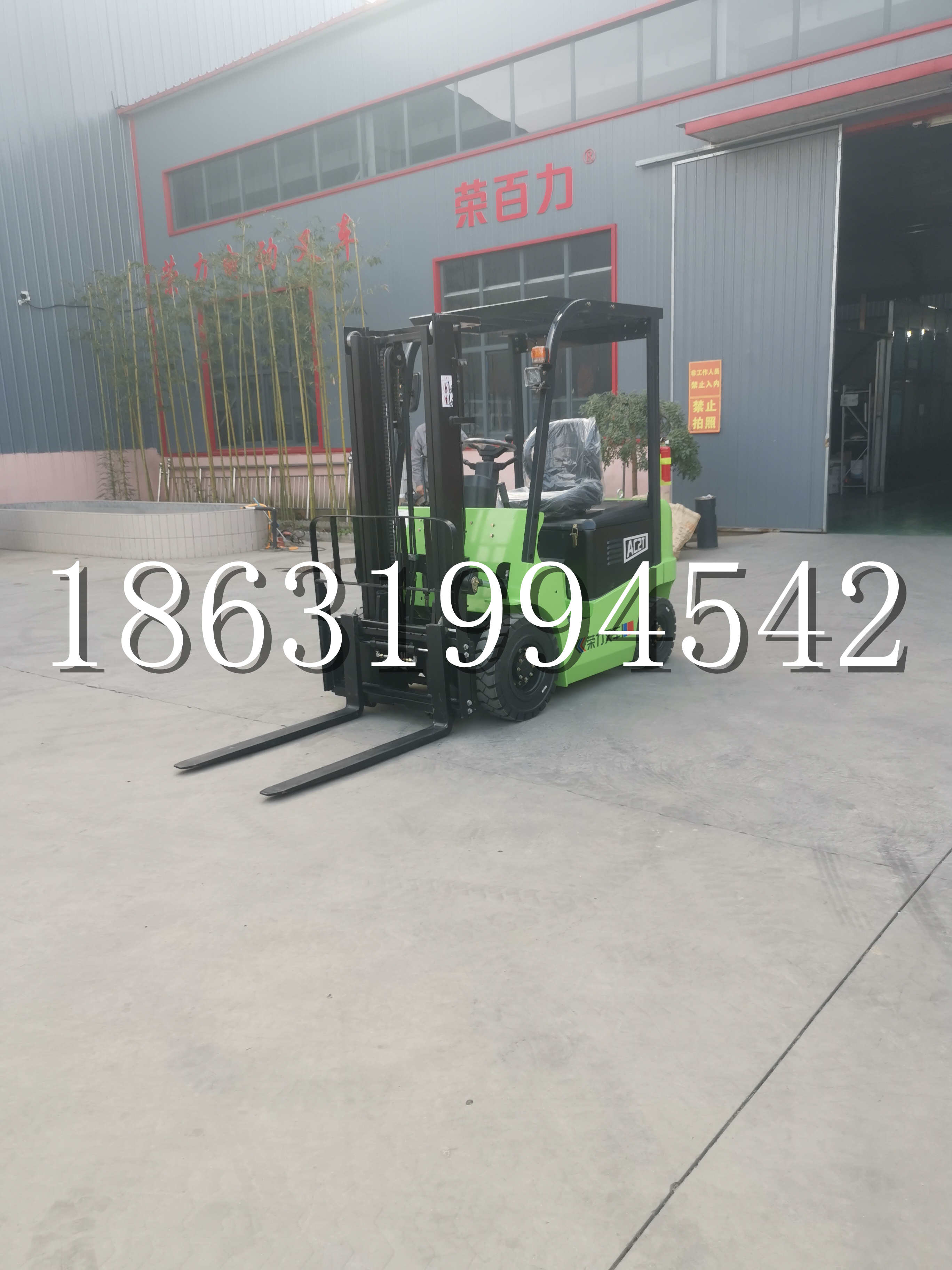 台北市优程2.5吨站驾式全电动液压搬运车3吨电动叉车锂电池托盘铲车地牛